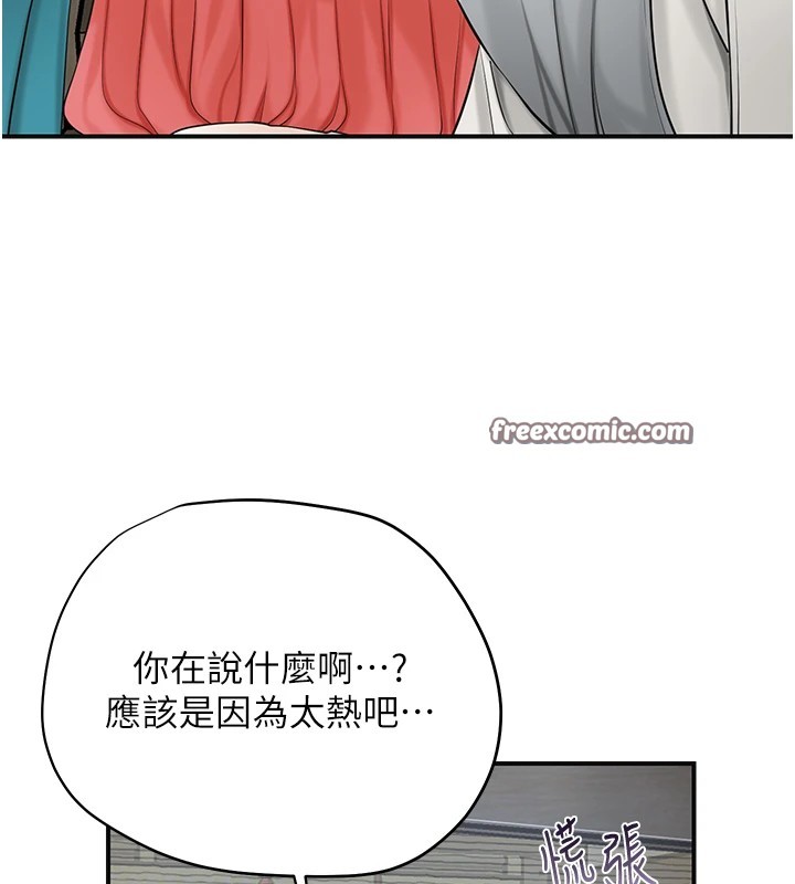 48P - 花容湿色:取花点
