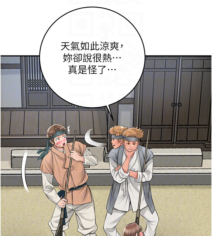 51P - 花容湿色:取花点