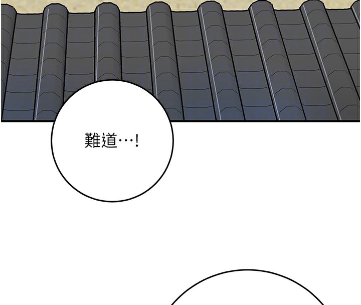 53P - 花容湿色:取花点