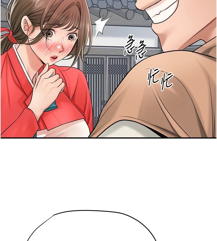 59P - 花容湿色:取花点