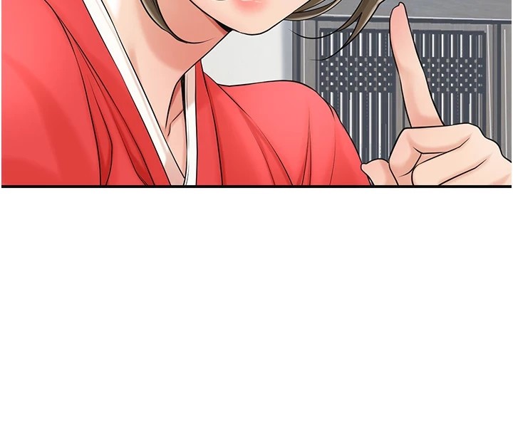 61P - 花容湿色:取花点