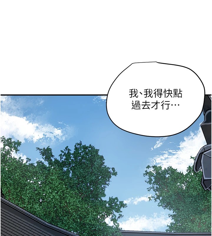 62P - 花容湿色:取花点