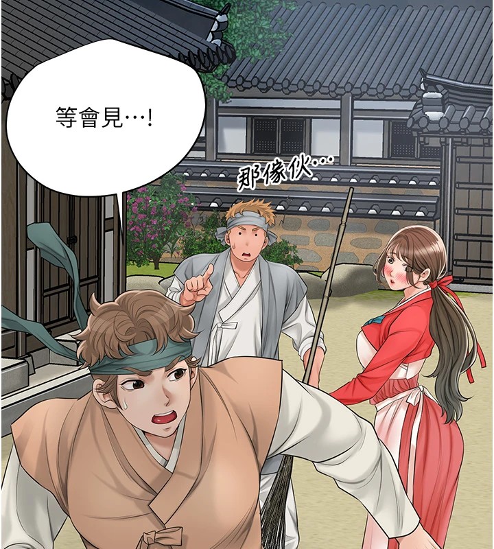 63P - 花容湿色:取花点