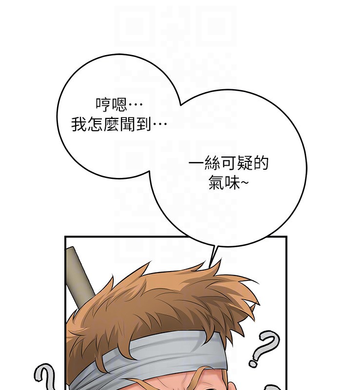 66P - 花容湿色:取花点