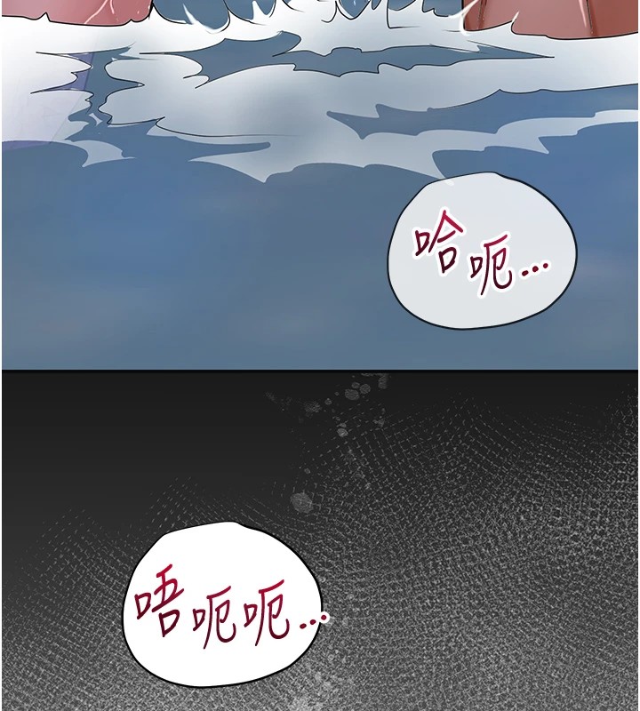 6P - 花容湿色:取花点