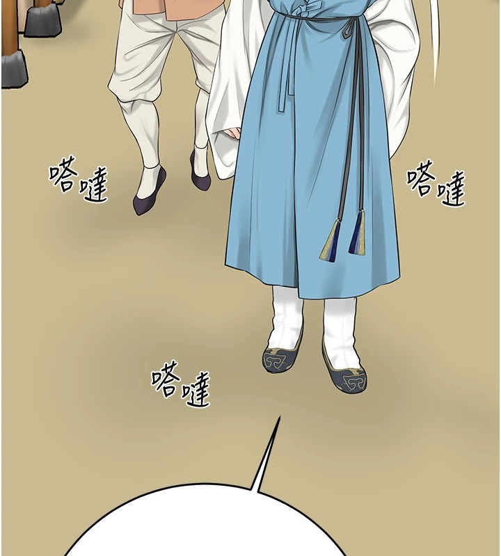 71P - 花容湿色:取花点