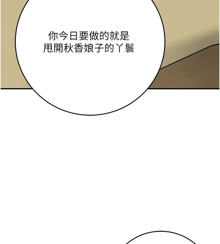72P - 花容湿色:取花点