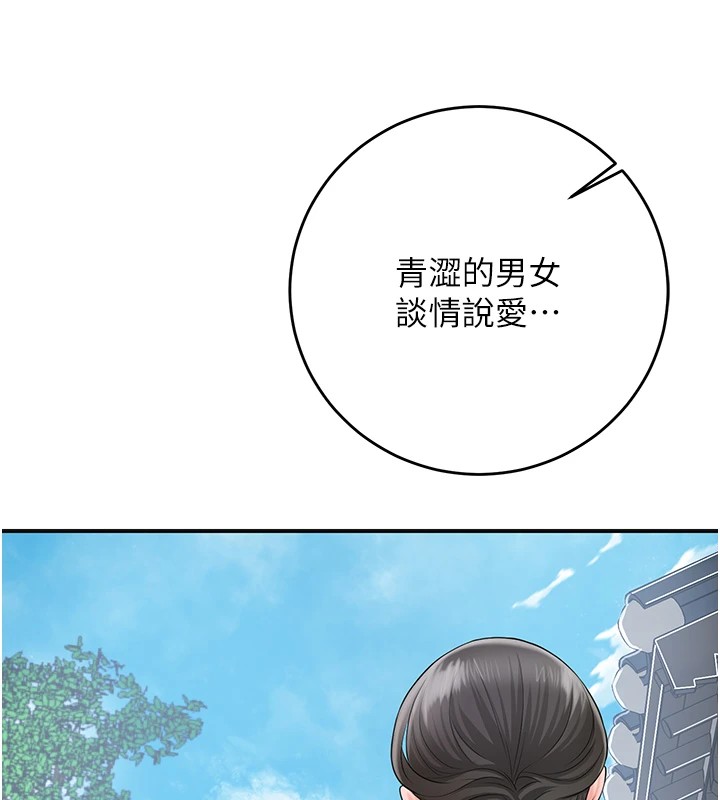 75P - 花容湿色:取花点