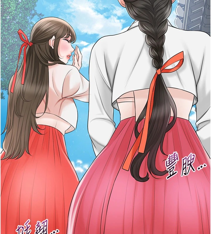 76P - 花容湿色:取花点