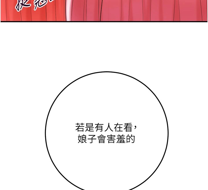 77P - 花容湿色:取花点