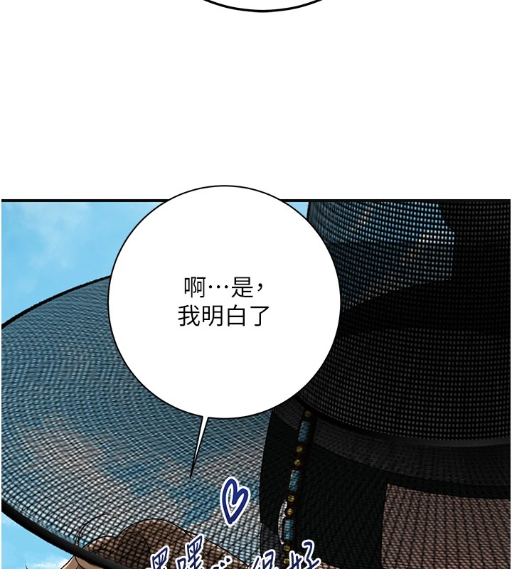 78P - 花容湿色:取花点