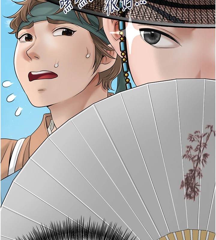 79P - 花容湿色:取花点