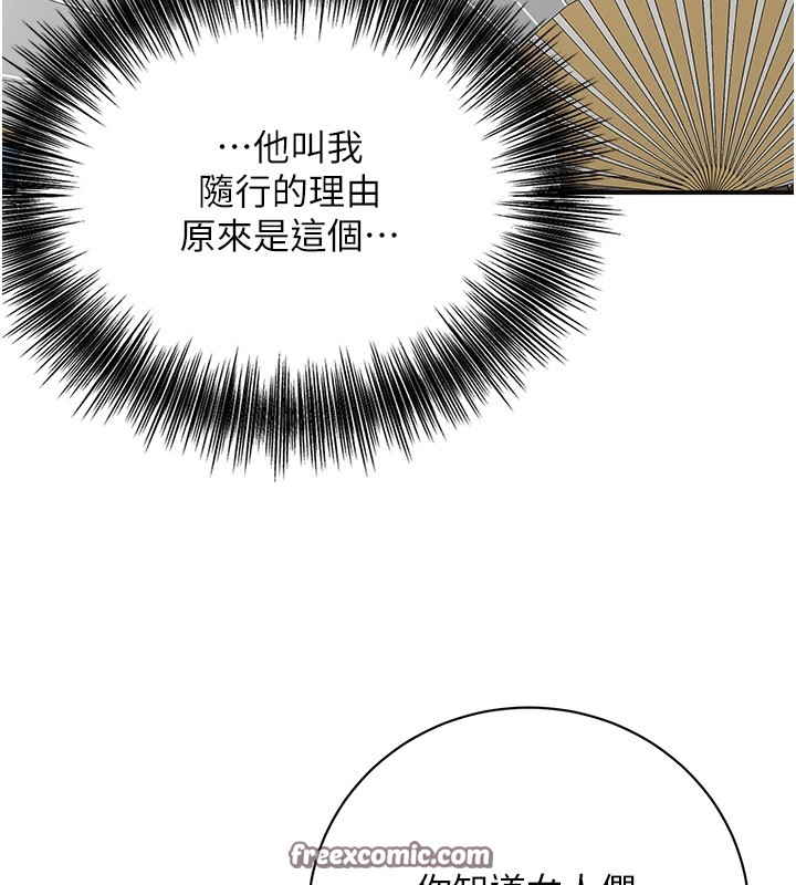 80P - 花容湿色:取花点