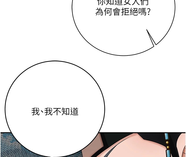 81P - 花容湿色:取花点