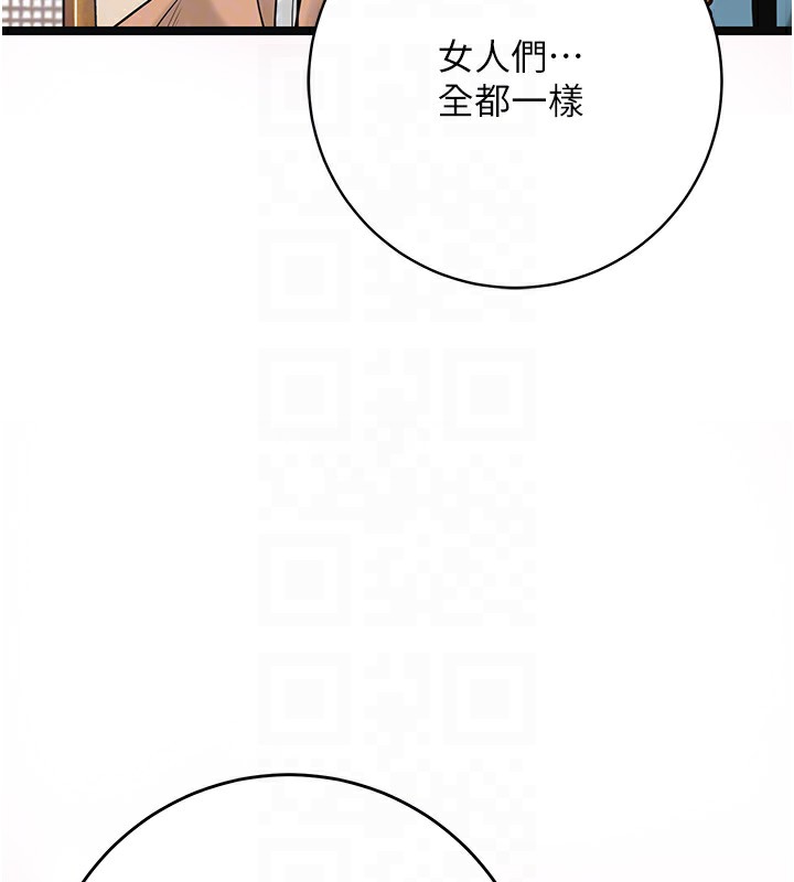83P - 花容湿色:取花点