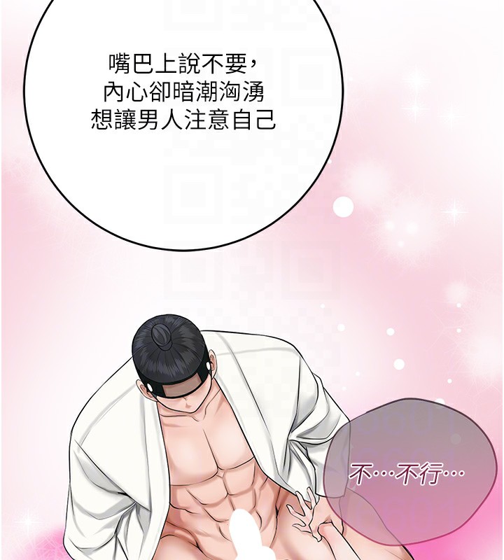 84P - 花容湿色:取花点
