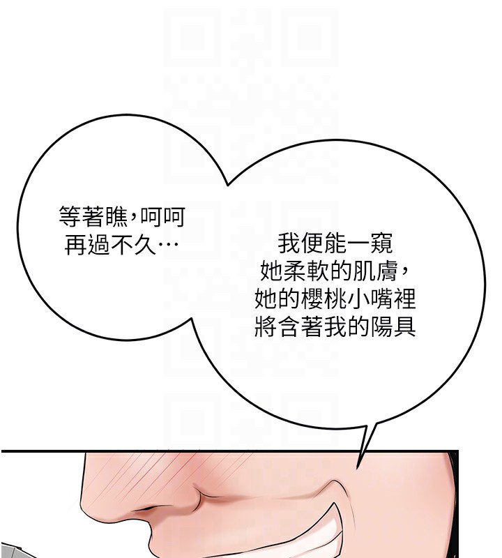 89P - 花容湿色:取花点
