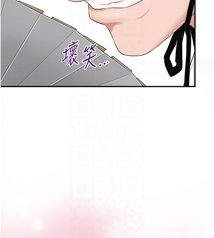 90P - 花容湿色:取花点