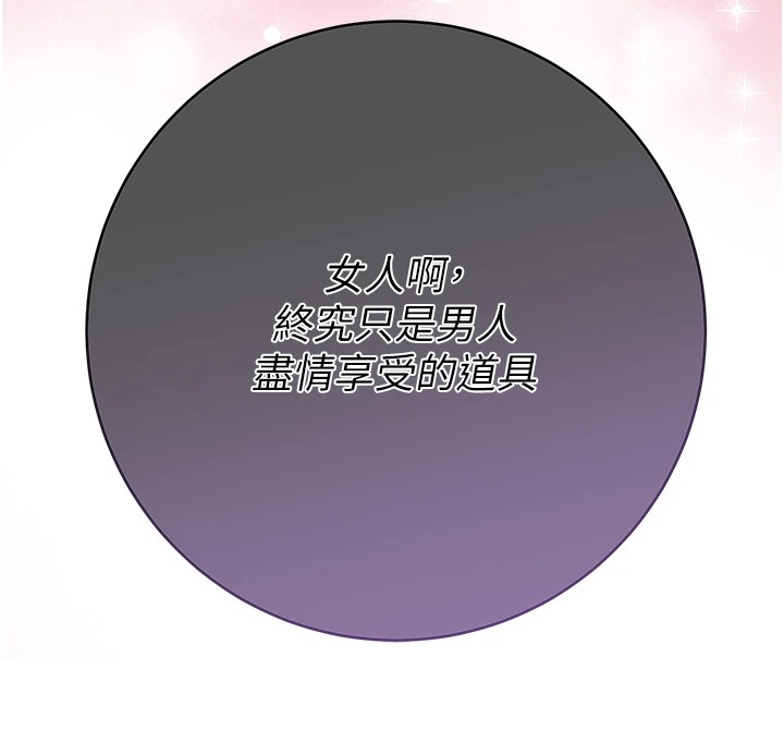 95P - 花容湿色:取花点