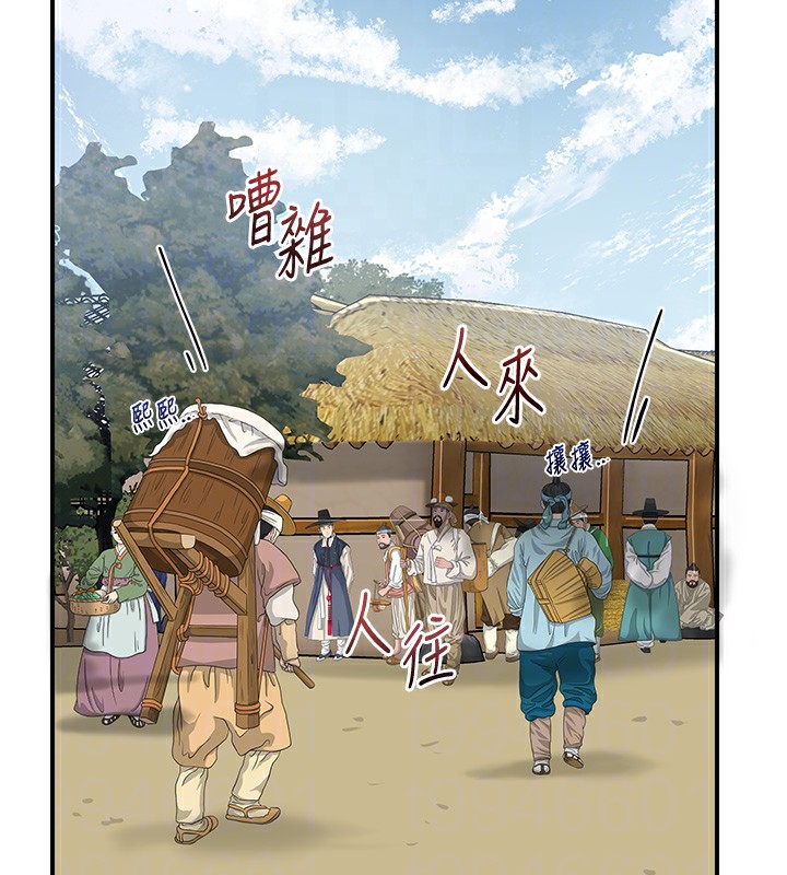 98P - 花容湿色:取花点