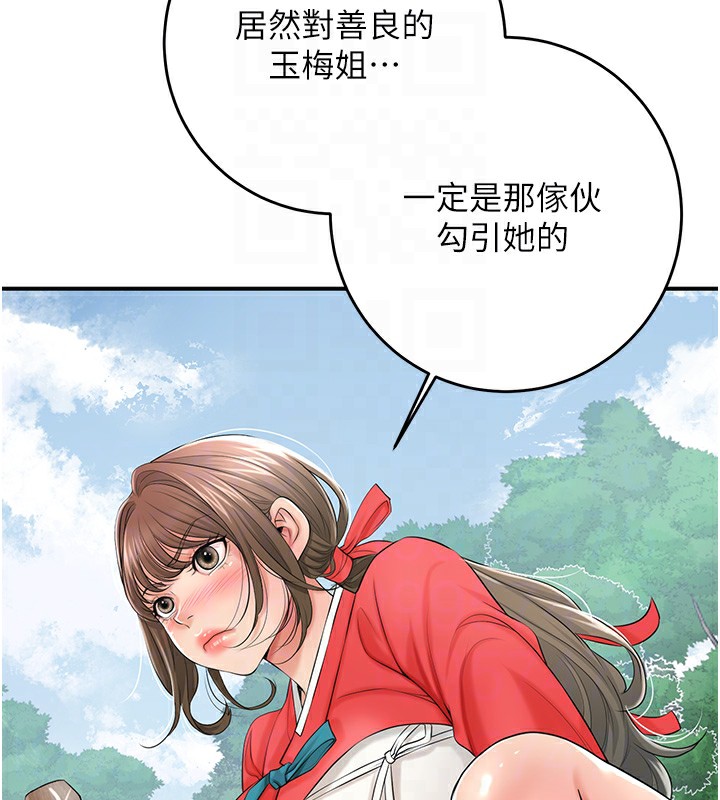 100P - 花容湿色:取花点