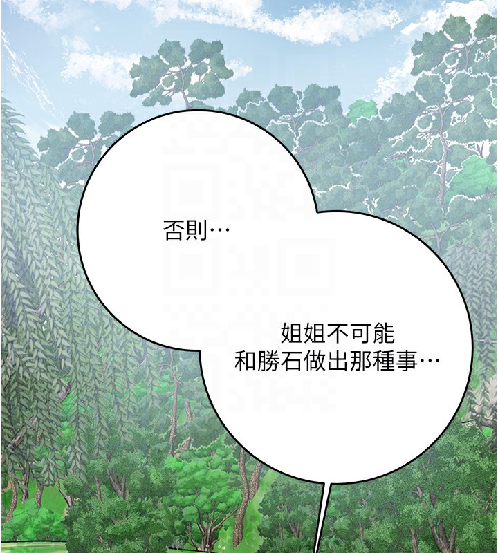 102P - 花容湿色:取花点