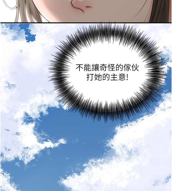 10P - 花容湿色:取花点