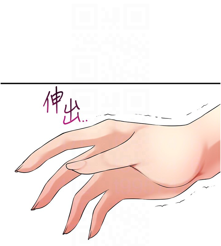 114P - 花容湿色:取花点