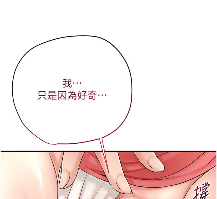 125P - 花容湿色:取花点