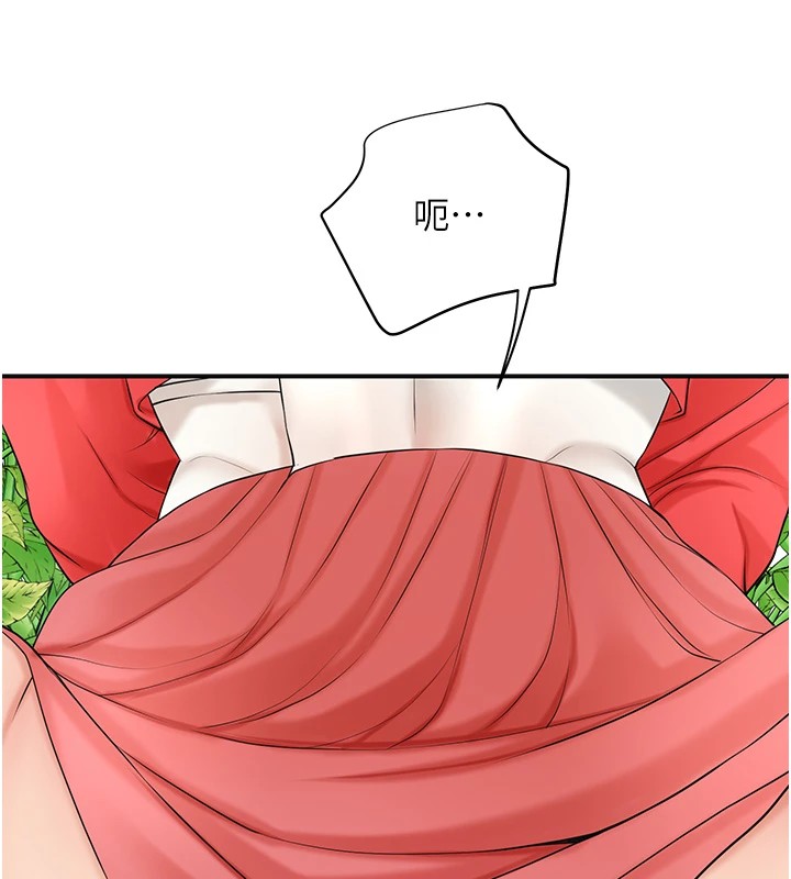 130P - 花容湿色:取花点