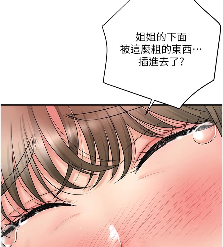 135P - 花容湿色:取花点