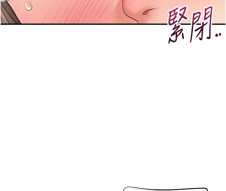 136P - 花容湿色:取花点