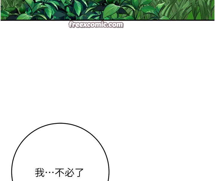 16P - 花容湿色:取花点