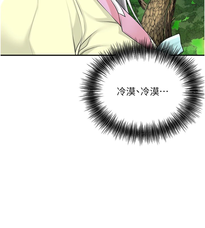 18P - 花容湿色:取花点