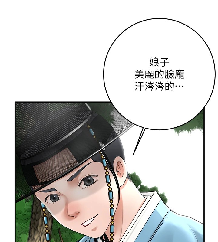 19P - 花容湿色:取花点