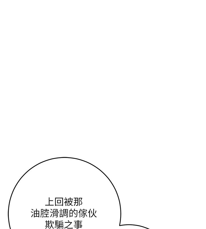 1P - 花容湿色:取花点