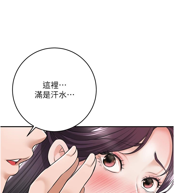 25P - 花容湿色:取花点