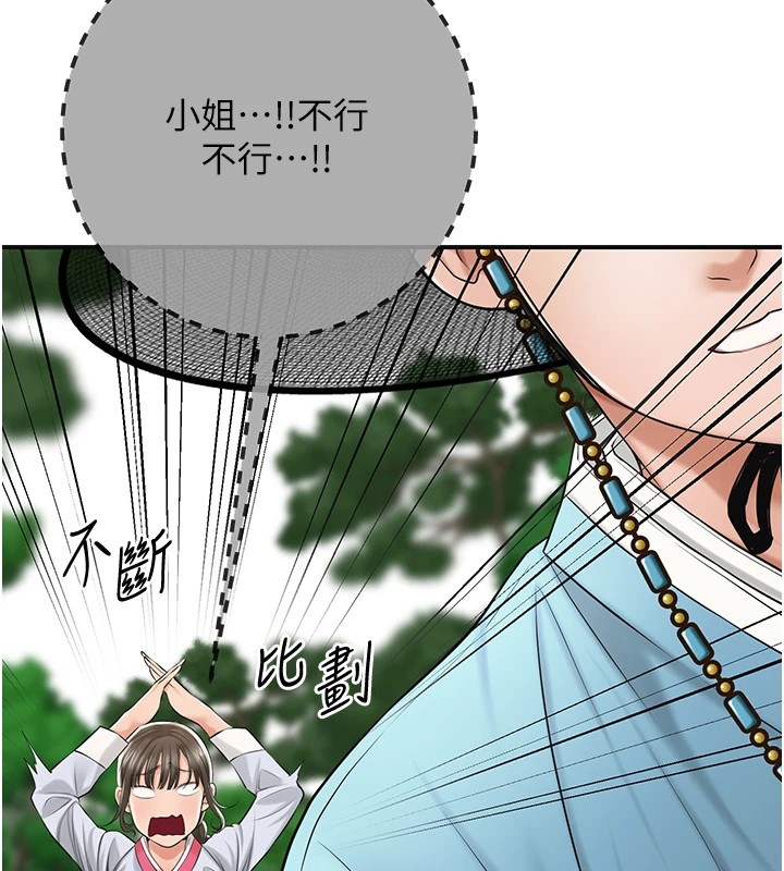 27P - 花容湿色:取花点