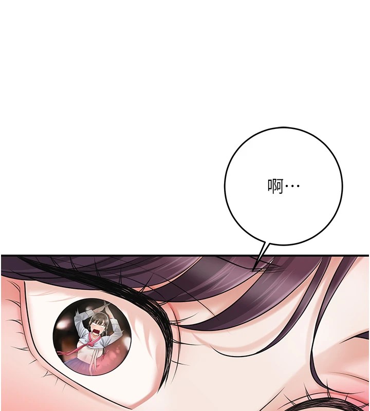 29P - 花容湿色:取花点
