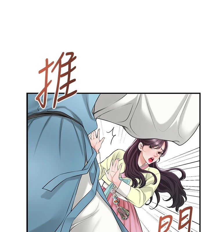31P - 花容湿色:取花点