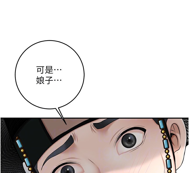 36P - 花容湿色:取花点
