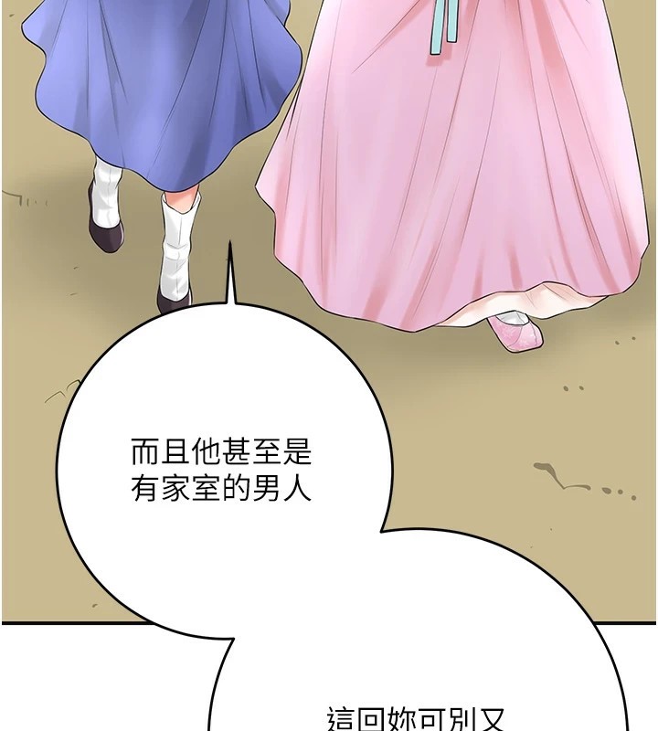 3P - 花容湿色:取花点