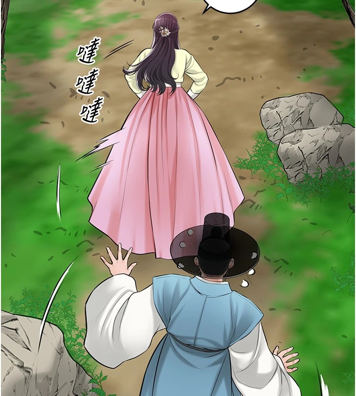 39P - 花容湿色:取花点