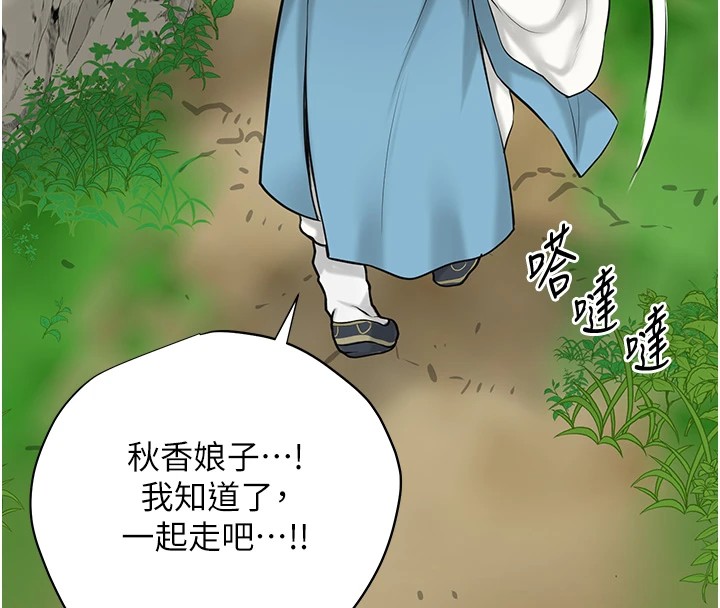40P - 花容湿色:取花点