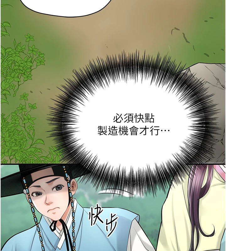 41P - 花容湿色:取花点