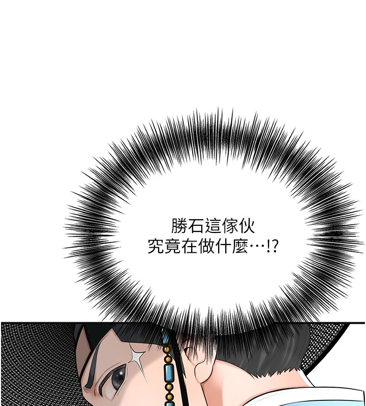 43P - 花容湿色:取花点