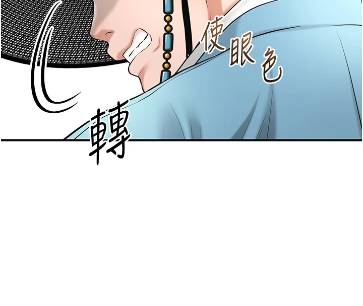 44P - 花容湿色:取花点