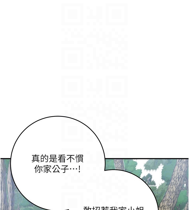 46P - 花容湿色:取花点