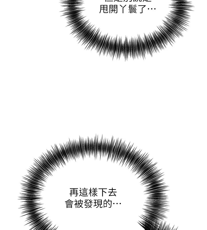 51P - 花容湿色:取花点
