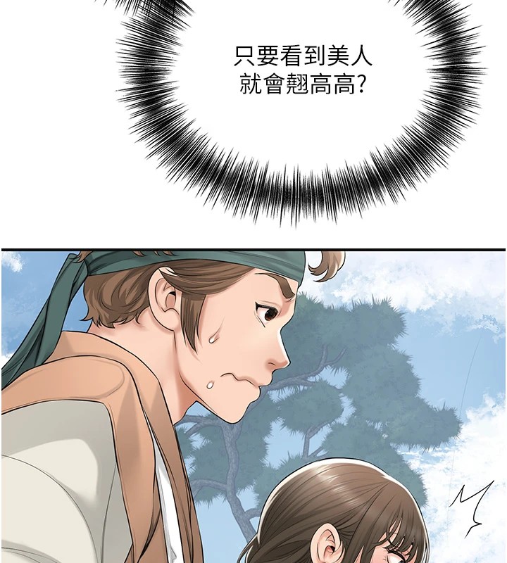 54P - 花容湿色:取花点